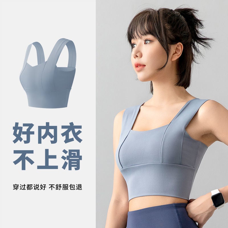 Sports Underwear Female Students Shock-Proof Running Fitness Sling Beauty Back Bra Sports Vest Outer Wear Yoga Top - Image 2